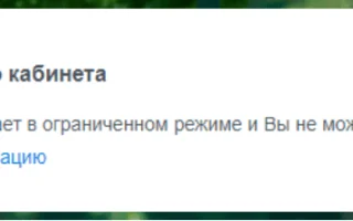 Вход в личный кабинет «Жилкредит Сбербанк Онлайн партнер» риэлторам — 2026.