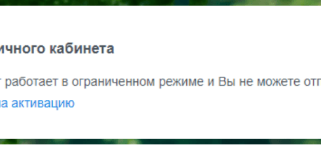 Вход в личный кабинет &laquo;Жилкредит Сбербанк Онлайн партнер&raquo; риэлторам — 2026