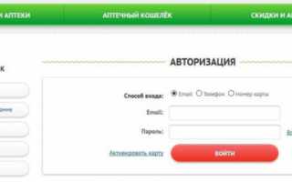 Интернет-аптека Будь Здоров!: купить лекарства по низким ценам в Москве
