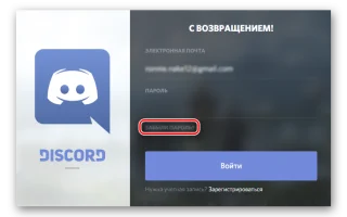 Часто повторяющиеся вопросы / проблемы / ошибки (01.11.2026) — Discord.