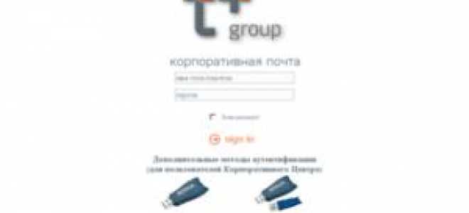 Mail.tplusgroup.com