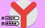 Как удалить сохранённые в Яндекс браузере пароли и логины от сайтов и отключить их сохранение? | GuideComp.ru