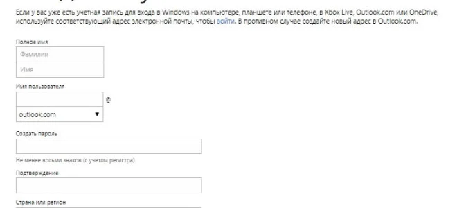 Hotmail Бесплатный сервис электронной почты hotmail com — 2026.