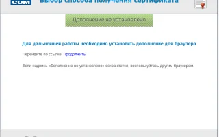 Такском касса личный кабинет — регистрация, способы входа — 2026.