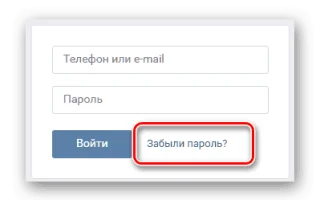 Как восстановить страницу в инстаграме если нет доступа к номеру телефона и электронной почте — 2026.