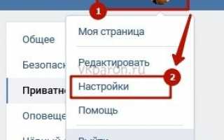 Простой способ взлома пароля от Одноклассников и Вконтакте, используем клавиатурный шпион