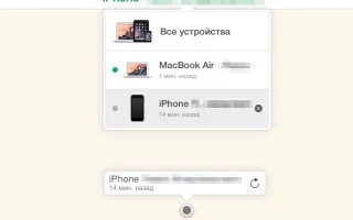 Как выйти из учетной записи на айфоне — 2026.