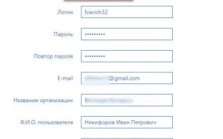 На komplat.by появилась возможность ввести показания счетчиков воды — 2026.