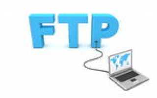 Как узнать ftp пароль из FileZilla?