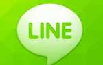 Можно ли пройти регистрацию в LINE через компьютер? — Форум программы LINE