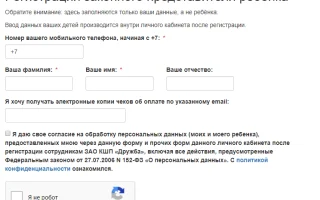 Знай•бай и iPay объединили свои ресурсы для удобства родителей и школ — 2026.