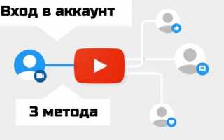 Ошибка при входе в YouTube. Чтобы устранить неполадки, перейдите по этой ссылке — что делать