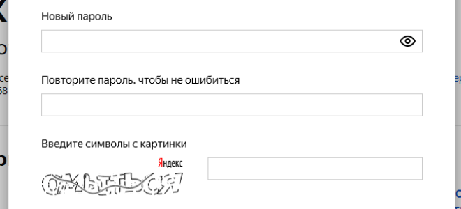 Вход в личный кабинет Яндекс — 2026