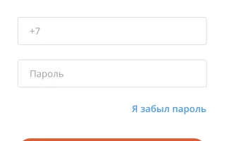 Главная — Эвотор — онлайн-касса, которая настроится под ваш бизнес — 2026.