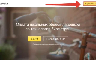 Муниципальное общеобразовательное учреждение «Основная школа № 46» г. Ярославль — 2026.