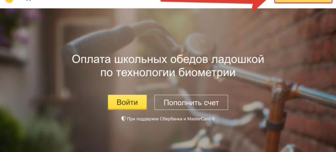 Муниципальное общеобразовательное учреждение &laquo;Основная школа № 46&raquo; г. Ярославль — 2026