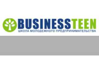 Регистрация на сайте bizteen.ru