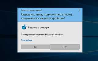 Как включить контроль учетных записей на Windows 8