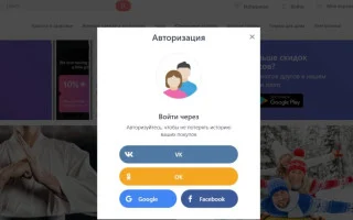 Joom интернет магазин доставка в Крым: что нового в 2026 году.