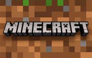 В каких случаях выгодно купить аккаунт для популярной игры Minecraft