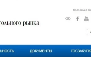 Портал сервисов ФСРАР РосАлкогольРегулирование — официальный сайт www.fsrar.ru — 2026.