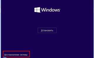 Как сбросить пароль администратора при входе в Windows 10 (актуально и для Windows 7, 8)