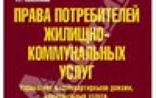 Совершить платеж в ООО УК ЮРСК-СЕРВИС не выходя из дома — Поставщики — VP.ru