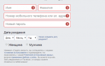 Facebook  — регистрация,  вход и 15 убойных советов по настройке вашей официальной страницы в ФБ | KtoNaNovenkogo.ru