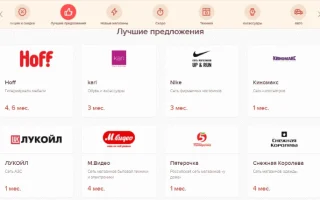 Реквизиты и контакты Совкомбанка — 2026.