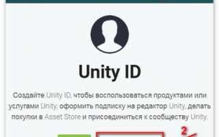 Авторизация/Регистрация пользователей в игре Unity. Кто может подсказать пару моментов?