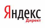 Яндекс Директ вход в личный кабинет