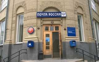 Получение посылок наложенным платежом на Почте России: основные правила и рекомендации