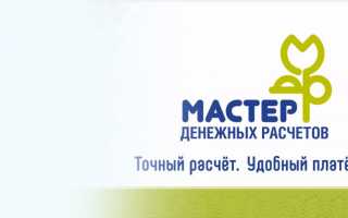 Вход в mdr26.ru личный кабинет коммунальные услуги