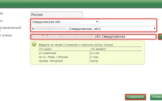 Как войти в личный кабинет компании Ресо-гарантия + подключение ОСАГО и отзывы пользователей — 2026.