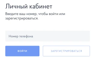 Личный кабинет «ПИК»: как войти клиенту на официальном сайте? — 2026.