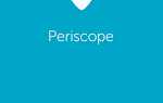 Как зарегистрироваться в Перископе? Регистрация в Periscope онлайн с телефона бесплатно