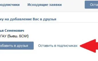 Как быстро раскрутить свою страницу Вконтакте бесплатными и платными способами — 2026.