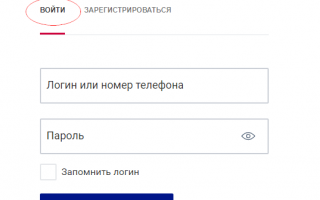 Почта банк: личный кабинет, регистрация, вход в интернет-банк на my.pochtabank.ru