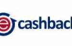 ePN Cashback — выгодные покупки с кэшбэком до 90% в AliExpress и 961+ других магазинах!