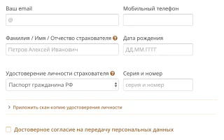 РГС жизнь личный кабинет вход — 2026.