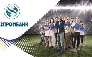 Газпромбанк Интернет Банк (Домашний Банк): вход в личный кабинет, как подключить, отличия