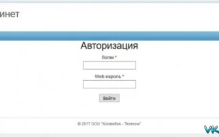 Провайдер домашнего интернета, телевидения и телефона в Волгограде — о… — 2026.