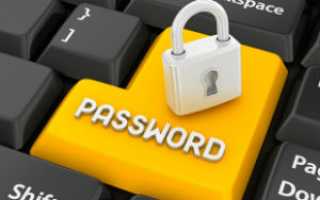 Как в системе WebMoney сменить пароль входа в кошелек