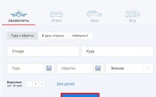 Личный кабинет ВТБ Тревел — начните свое путешествие с картой Мира — 2026.