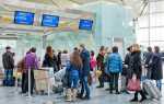 Пошаговая инструкция по онлайн регистрации на рейс Аэрофлота из Шереметьево