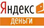 Что такое платежный пароль в «Яндекс.Деньги»? «Яндекс.Деньги»: восстановить платежный пароль