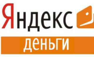 Что такое платежный пароль в «Яндекс.Деньги»? «Яндекс.Деньги»: восстановить платежный пароль