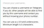 Как выбрать имя пользователя в Telegram, при создании аккаунта