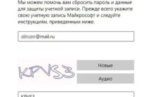 Как сбросить пароль администратора при входе в Windows 10 (актуально и для Windows 7, 8) — 2026.