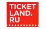 Ticketland.ru (@ticketland_msk) • Instagram photos and videos